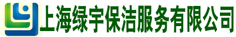 上海清洗水箱公司，二次供水，小区生活水箱（苏州，昆山，杭州，宁波，嘉兴）水箱清洗公司